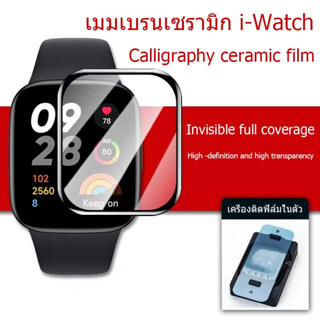 ฟิล์มกันรอยหน้าจอคอมโพสิต สําหรับ For Watch Ultra Series 1/2/3/4/5/6/7 38 มม 40 มม 41 มม 42 มม 44 มม 45 มม 49 มม