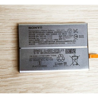 🎁 แบตเตอรี่ SONY Xperia  XZ2 H8216 H8276 H8266 H8269 Battery Model LIP1655ERPC แถมฟรี!!! อุปกรณ์เปลี่ยนแบต 🎁