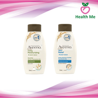 Aveeno Body Wash อาวีโน่ ครีมอาบน้ำ  (2 สูตร : Skin Relief และ Daily MOIS ) ขนาด 354 ml.