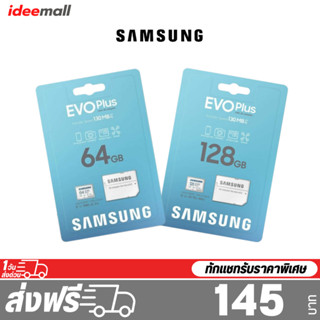 Samsung 64GB Micro SD Card Class 10 EVO PLUS เมมโมรี่ ซัมซุง ประกันศูนย์ 1 ปี