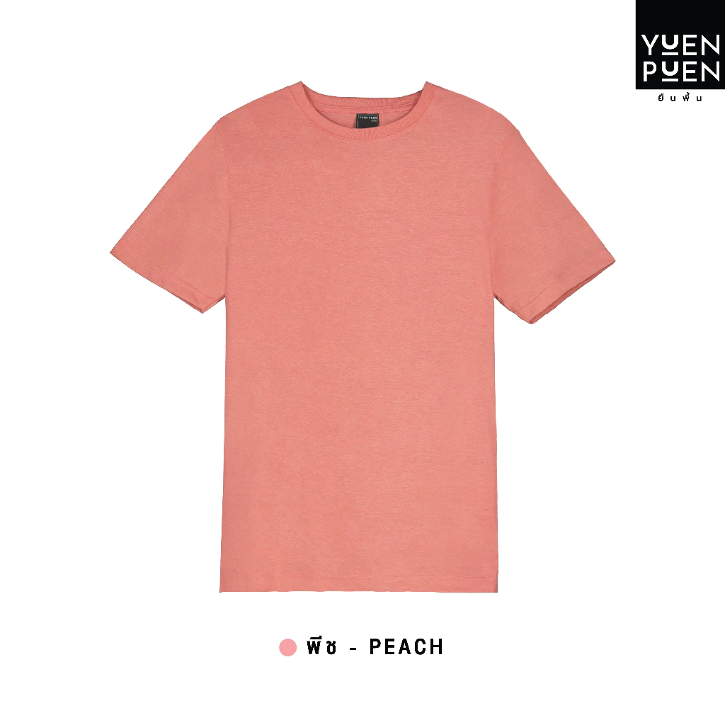 YuenPuen เสื้อยืดคอกลม สีพีช ยืนพื้น ไม่ยืด ไม่ย้วย ไม่ต้องรีด สีพื้น เนื้อผ้านุ่มใส่สบาย