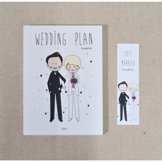 [พร้อมส่ง] Wedding Plan (Rome-Pete) by ธีรตา