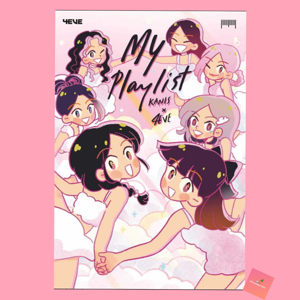 (พร้อมส่ง) Myplaylist Kanis x 4EVE  ผู้เขียน: Kanis x 4EVE