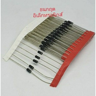 1N4001 1N4002 1N4004 1N4007 ไดโอด SILICON RECTIFIER DIODE 100ชิ้น