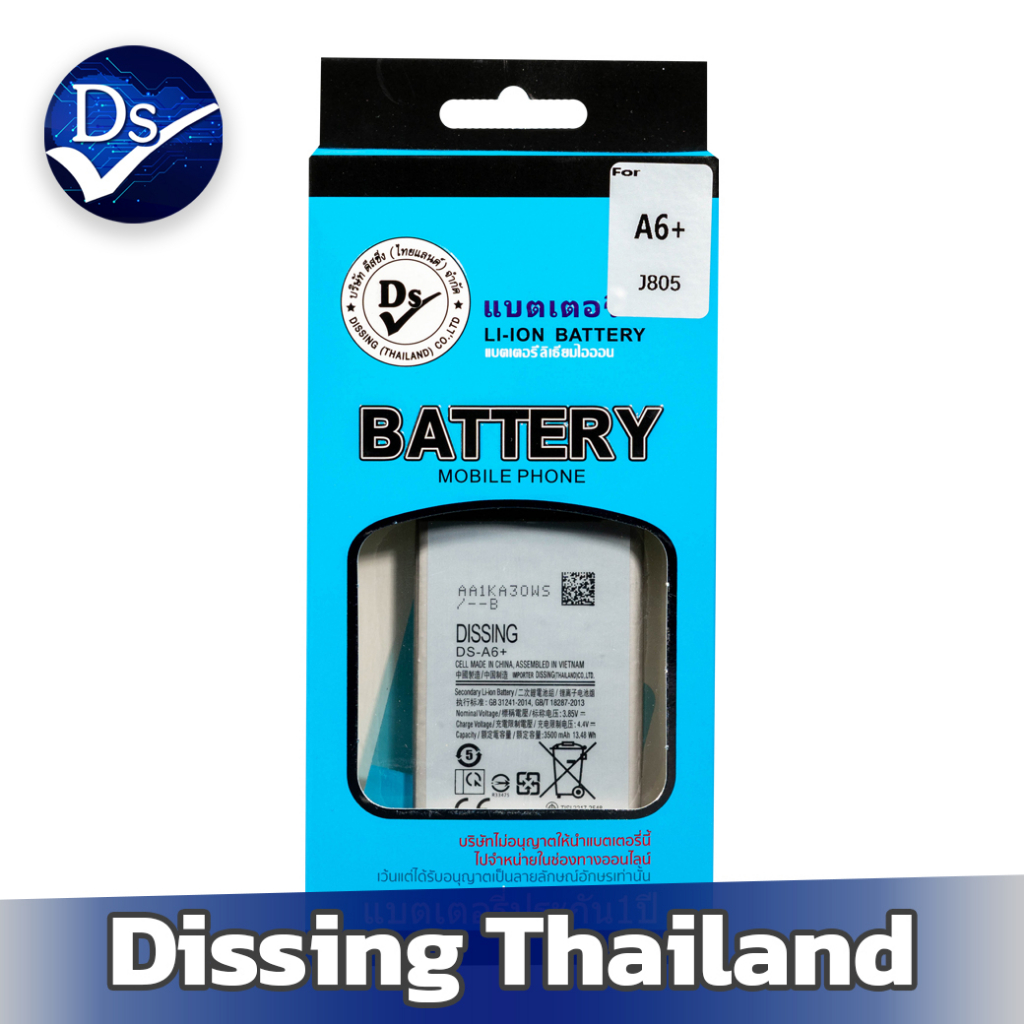 Dissing BATTERY SAMSUNG A6+/J8+(BJ805) **ประกันแบตเตอรี่ 1 ปี**