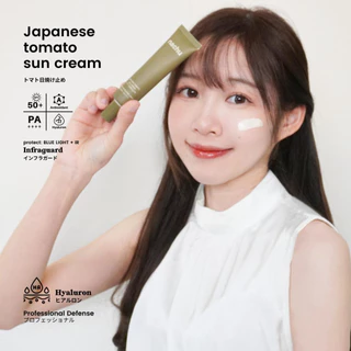 แนชชู กันแดดมะเขือเทศญี่ปุ่น (2 หลอด) ผิวแพ้ง่าย SPF 50+ PA++++