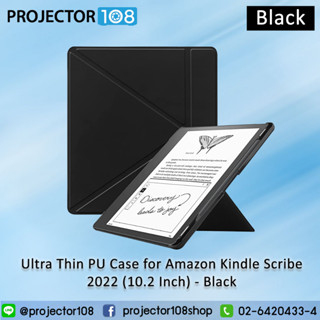 Ultra Thin PU Case for Amazon Kindle Scribe 2022 (10.2 Inch) - Black, Navy Blue