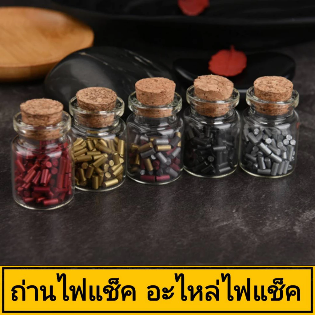 ถ่านไฟแช็คซิปโป้ | บรรจุ 30/50/100 ก้อนต่อขวด | ใช้ได้กับไฟแช็คแก๊ส น้ำมัน หลายสีให้เลือก