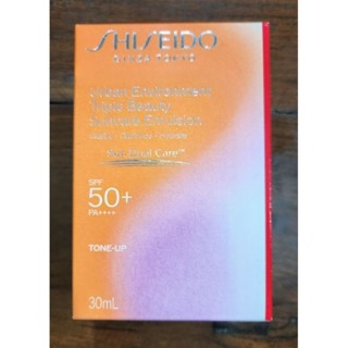 Shiseido Urban Environment Triple Beauty Suncare Emulsion SPF50+PA++++