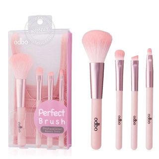 ODBO Perfect Brush Profesional Beauty Tools เซ็ตแปรงแต่งหน้า 4 ชิ้น ขนนุ่ม พร้อมกระเป๋าเก็บแปรงโอดีบีโอเพอร์เฟคบรัชOD838