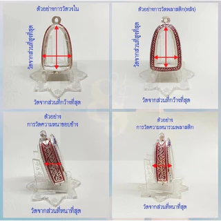 292 ตลับพระ กรอบพระสแตนเลสลายไทย กลม กลมเล็ก เหรียญกลม ว่าน ขนาดวงใน 1.1*1.1 ซม. ขนาดใส่สวย 0.9*0.9 ซม.
