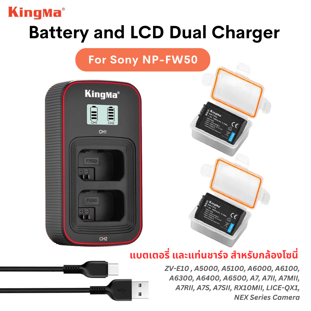 Kingma NP-FW50 แบตเตอรี่แบบชาร์จได้ + LCD DUAL Charger สำหรับ Sony A6000 A6100 A6300 a6400 A6500