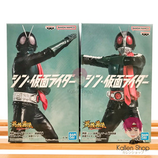 [Pre-Order/พร้อมส่ง] ฟิกเกอร์แท้💯 Shin Kamen Rider - Heros Brave Statue Figure (Bandai Spirits) ฟิกเกอร์ชินคาเมนไรเดอร์