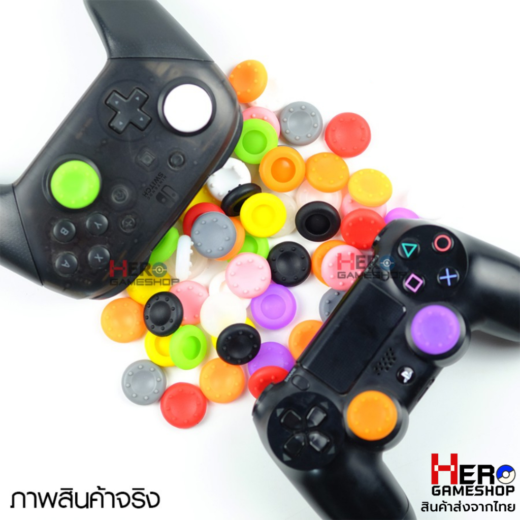 จุก ซิลิโคน อนาล็อก (ชิ้นละ6บาท) จอย PS5​ / PS4 /Joy PRO Nintendo Switch / Switch 2 🇹🇭พร้อมส่งในไทย🇹
