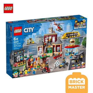 Lego 60271 CITY Main Square (ของแท้ พร้อมส่ง) (retird set)