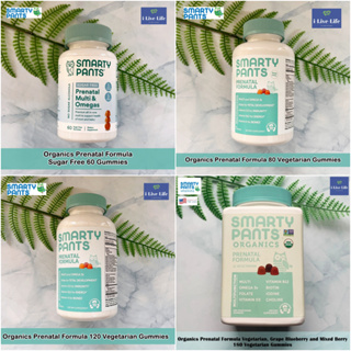 วิตามินรวมสำหรับคุณแม่ ก่อนและระหว่างตั้งครรภ์ เม็ดเคี้ยว Organics Prenatal Formula - SmartyPants