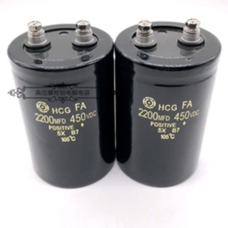 Capacitor Cap 450VDC C2200MFD 2200UF ขนาด 65*80MM คาปาซิเตอร์ขันน็อต ราคา1ตัว