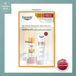 (เซ็ทโปรสุดคุ้ม)Eucerin Sun Spotless Brightening Serum SPF50+ PA+++ ยูเซอริน ซัน สปอตเลส ไบรท์เทนนิ่ง เซรั่ม 50 มล