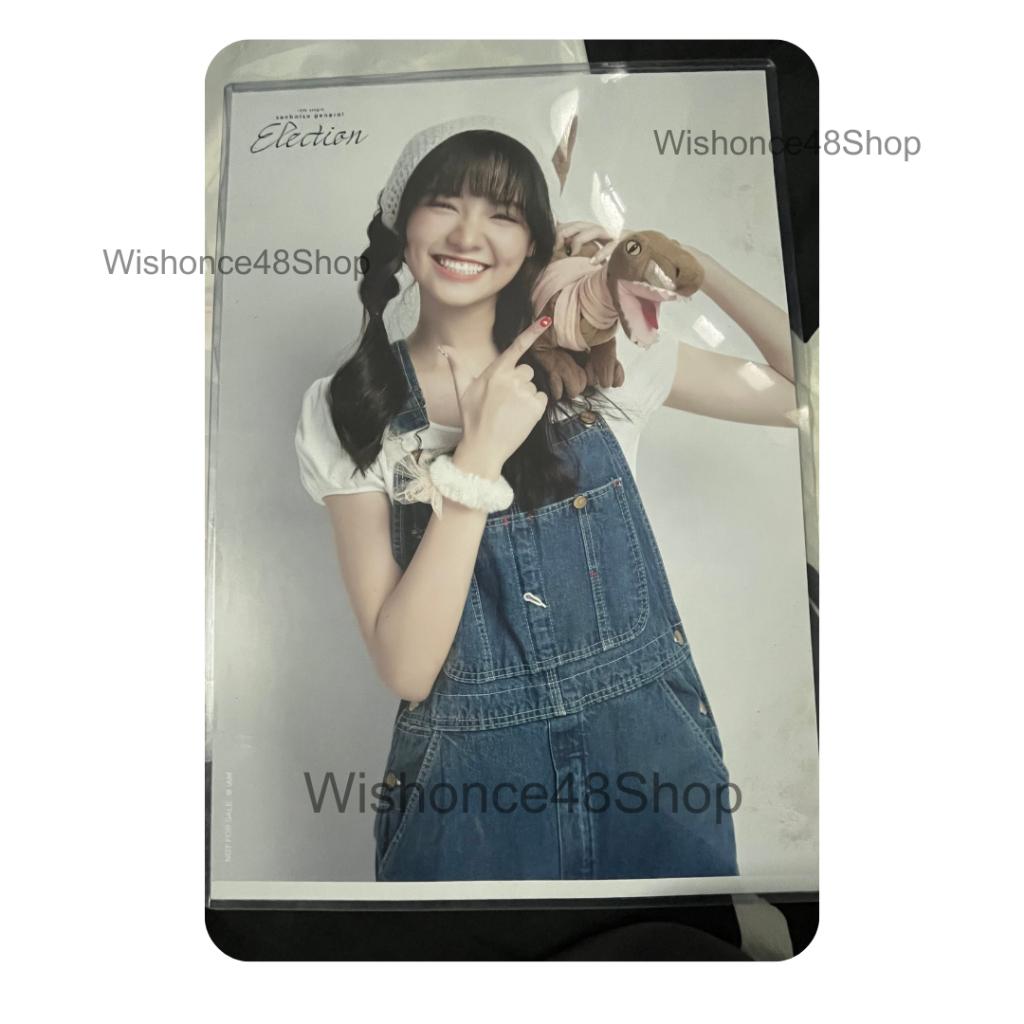 Yoghurt BNK48 - Poster GE3