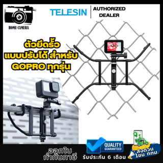 Telesin ตัวยึดรั้วอเนกประสงค์แบบปรับได้ สำหรับ GOPRO ทุกรุ่น,DJI Action4/3