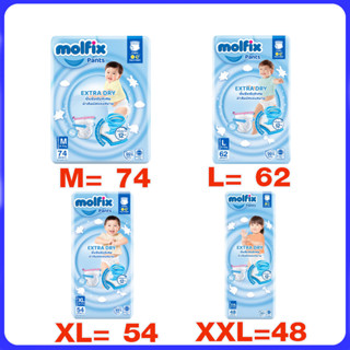 molfix.  โมฟิก แพมเพิสกางเกง  ห่อใหญ่จัมโบ้ (M-XXL)  แพค 1 ห่อ