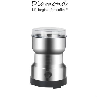 ❤ Diamond Coffee Electric Coffee Grinder เครื่องบดกาแฟไฟฟ้า NAHD