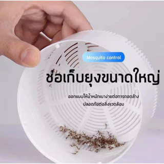 เครื่องดักยุงไฟฟ้า โคมไฟดักยุงUSB โคมไฟดักยุง เครื่องดักยุงและแมลง
