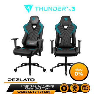 ThunderX3 DC3 Gaming Chairs Black/Cyan