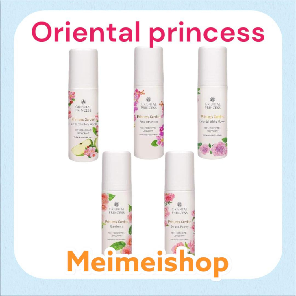 โรลออน Oriental Princess Princess Garden Anti-Perspirant / Deodorant 70 ml มีให้เลือกหลานกลิ่น roller ออเรนทอล ลูกกลิ้ง