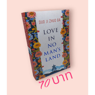 Love In No Mans Land Paperback