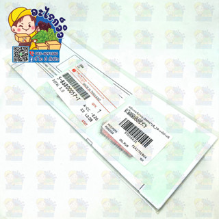 สติกเกอร์ประตูหน้า 3.0 สีแดง DMAX 2018-2019 #586800057T #อะไรก็วิว #ViewShop