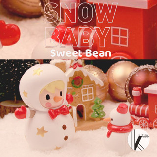 [พร้อมส่ง] Sweet Bean Snow Baby