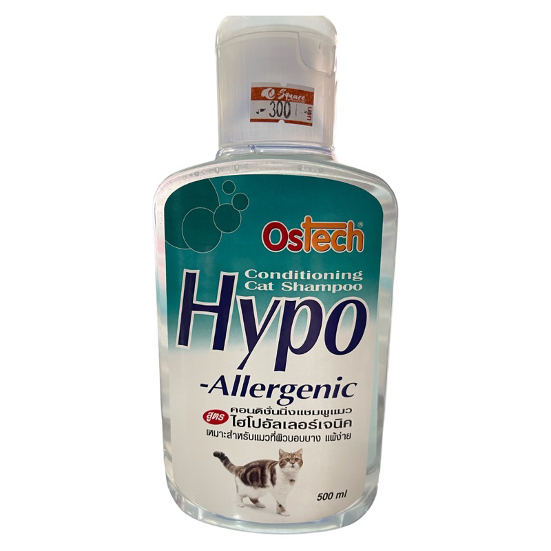 Ostech Hypo Allergenic แชมพูแมวสูตรอ่อนโยน