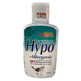 Ostech Hypo Allergenic แชมพูแมวสูตรอ่อนโยน