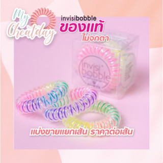 💛ถูกที่สุด💛 พร้อมส่ง สินค้าของแท้ 💯 ไม่จกตา Invisibobble ขายแยกเส้น รุ่น Power  สี Magic Rainbow  (สีรุ้ง)