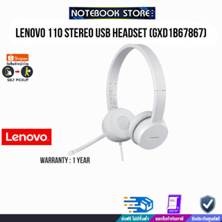 LENOVO 110 STEREO USB HEADSET (GXD1B67867)/BY NOTEBOOK STORE