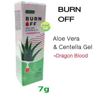 Burn Off เจลว่านหาง + dragon blood 7g