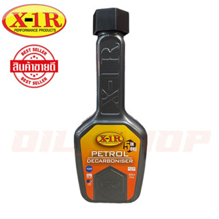 X-1R Petrol System Treatment สารเพิ่มประสิทธิภาพระบบจ่ายเชื้อเพลิง ชนิดเบนซิน ขนาด 200ml.