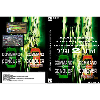 เกมส์ PC/NB Command &amp; Conquer 3 Dilogy