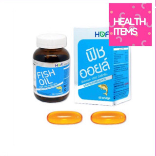 HOF Fish oil 60 เม็ด บำรุงสมอง สายตา