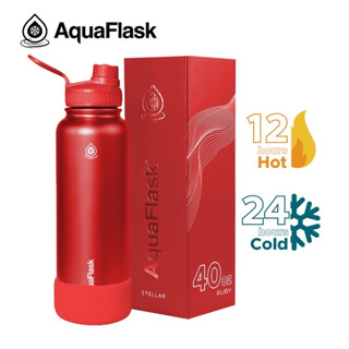 Aquaflask Stellar 40oz l กระบอกน้ำเก็บความเย็น กระติกน้ำสแตนเลส 40ออนซ์