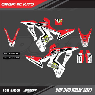 สติ๊กเกอร์วิบาก Honda CRF 300 Rally ทั้งคัน Graphic kit สติ๊กเกอร์เคลือบเงา สุดคุ้ม