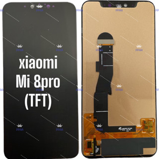 อะไหล่จอมือถือเสี่ยวหมี่(xiaomi) Mi8pro(TFT) ,Mi8pro(OLED) , จอชุดพร้อมทัชสกรีน