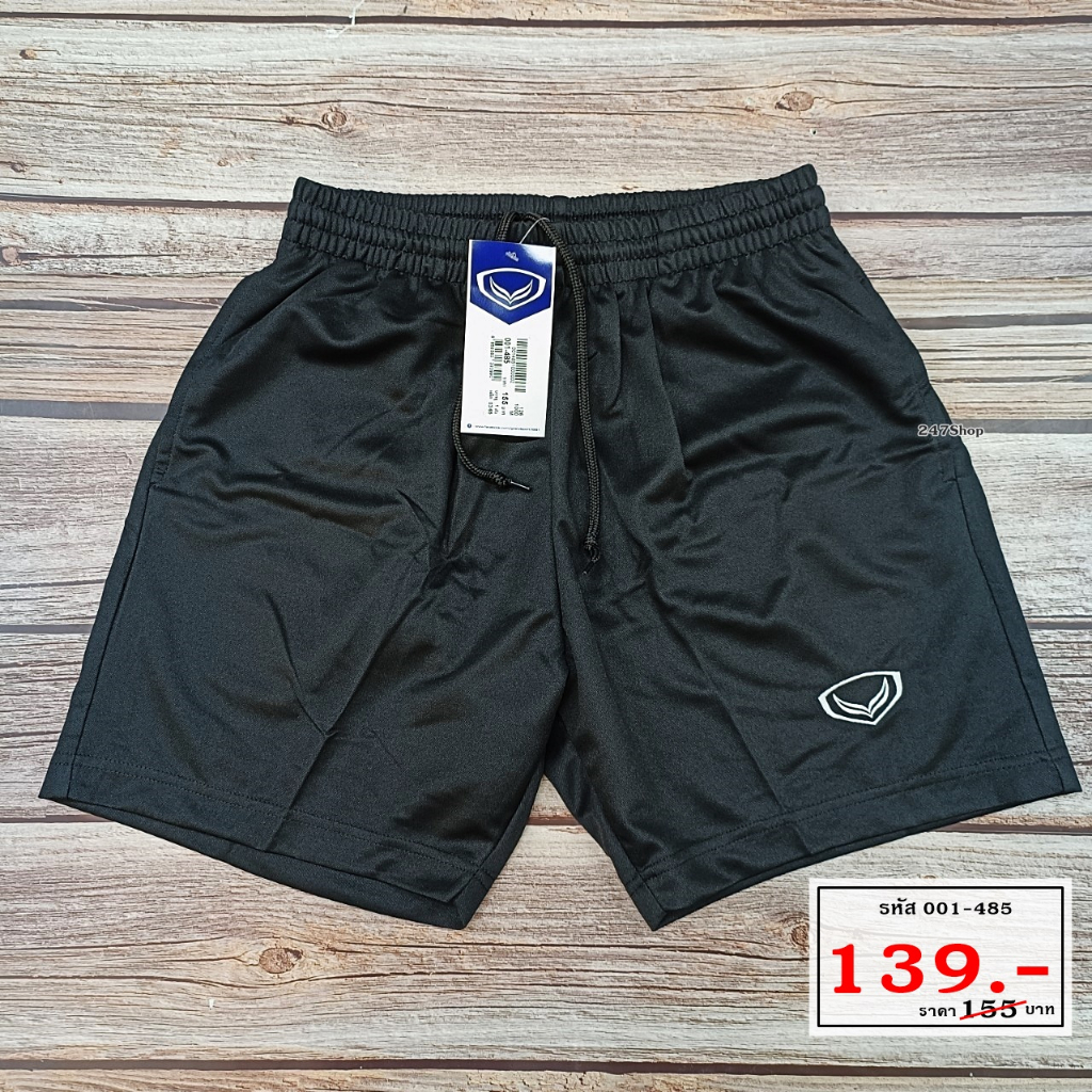 กางเกงกีฬาขาสั้น มีกระเป๋าข้าง สินค้าพร้อมส่ง GRAND SPORT รหัส 001-485