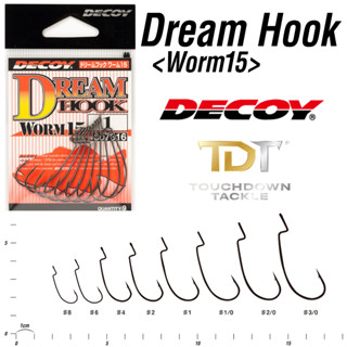 DECOY WORM15 DREAM HOOK เบ็ดหนอนท้องแคบ คอเบ็ดยาว ญี่ปุ่นแท้ 100%