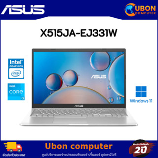 NOTEBOOK โน๊ตบุ๊ค ASUS X515JA-EJ331W INTEL i3-1005G1 / 4GB / 512GB / WIN11