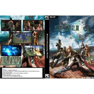 เกมส์ PC/NB Final Fantasy XIII