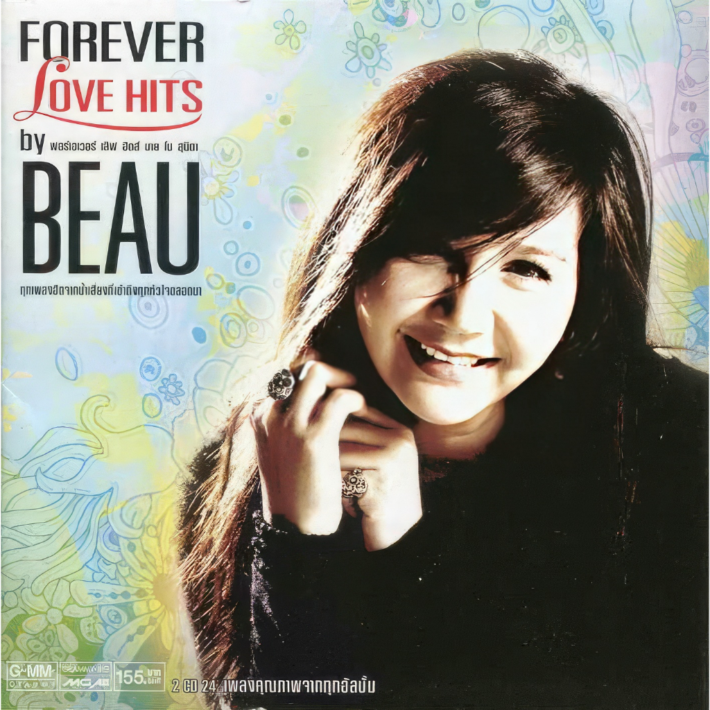 CD Audio คุณภาพสูง เพลงไทย โบ สุนิตา ลีติกุล FOREVER LOVE HITS by BEAU (ทำจากไฟล์ FLAC คุณภาพเท่าต้นฉบับ 100%)