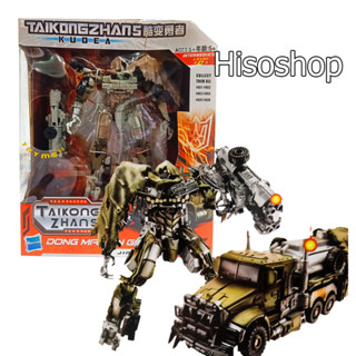 Taikongzhans Roobts Megatron Tranformer หุ่นยนต์แปลงร่าง เป็นรถ เมกะทรอน หุ่นยนต์ทรานฟอเมอร์ สีเข้ม