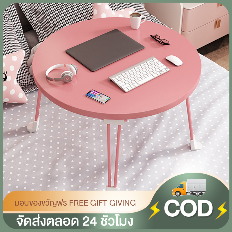 Desks & Tables 339 บาท โต๊ะญี่ปุ่นกลม 60 x 60 ซม โต๊ะพับญี่ปุ่ ปรับความสูงและองศาความเอียงได้ โต๊ะญี่ปุ่นพรีเมี่ยมกลม นักเรียน บนเตี Home & Living